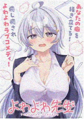 山海拾光者 动漫免费看