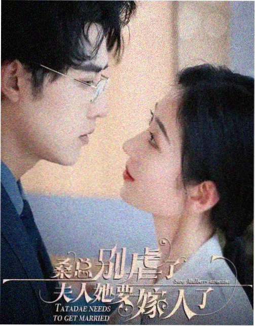 春山可望 免费在线看视频