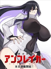 墨色江湖 漫画免费阅读
