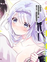 失眠观察日记 漫画免费阅读
